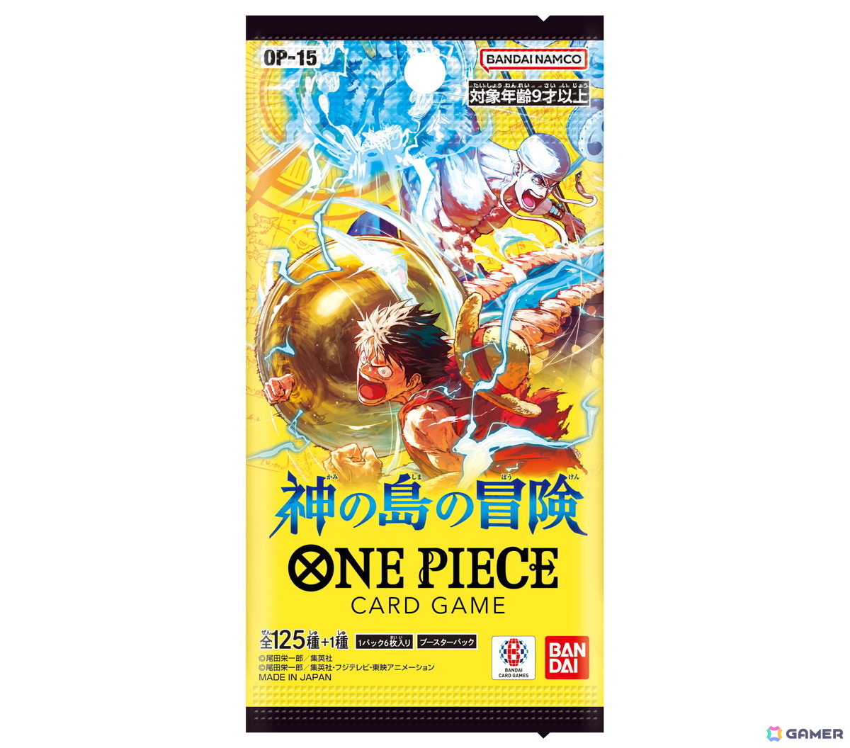 「ONE PIECE カードゲーム」神木隆之介さんがエネルになりきり！山田裕貴さん、山田杏奈さんも出演の新CM「我が神木なり…！篇」が2月20日より全国放送の画像