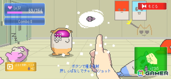 「MOCHI-O」のiOS/Android版が3月11日に配信決定！基本無料でストーリーを最後までプレイ可能の画像