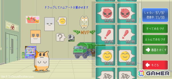 「MOCHI-O」のiOS/Android版が3月11日に配信決定！基本無料でストーリーを最後までプレイ可能の画像
