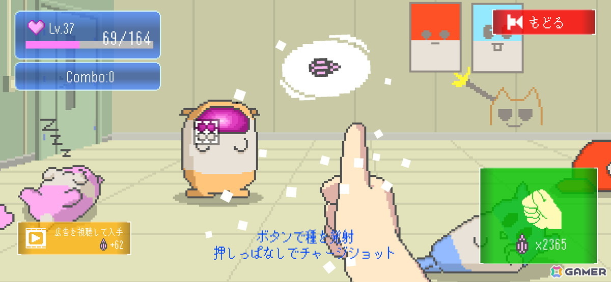 「MOCHI-O」のiOS/Android版が3月11日に配信決定！基本無料でストーリーを最後までプレイ可能の画像6