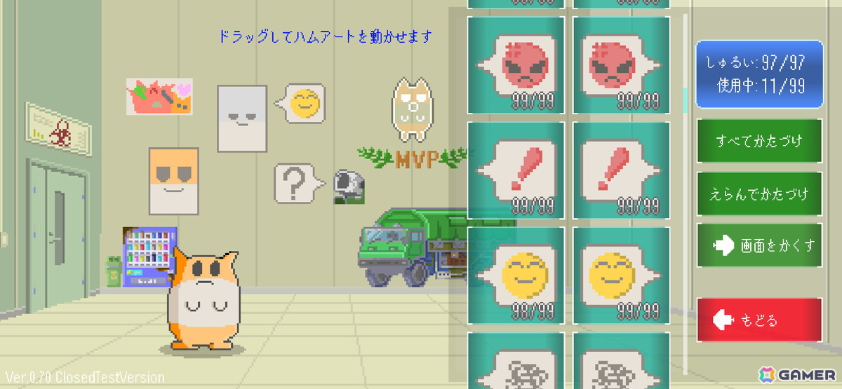 「MOCHI-O」のiOS/Android版が3月11日に配信決定！基本無料でストーリーを最後までプレイ可能の画像7