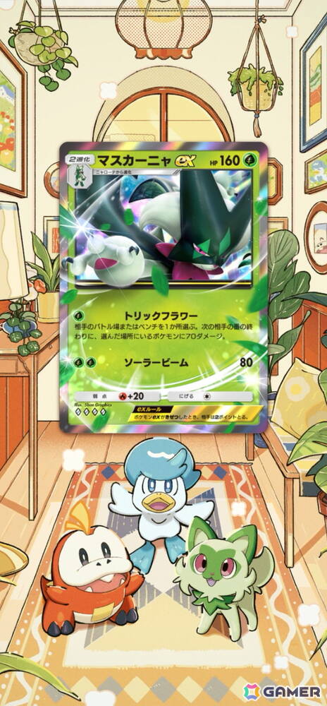 「ポケポケ」テーマ拡張パック「パルデアワンダー」が2月26日に登場!ニャオハ、ホゲータ、クワッスなどパルデア地方ポケモンが追加の画像