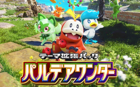 「ポケポケ」テーマ拡張パック「パルデアワンダー」が2月26日に登場！ニャオハ、ホゲータ、クワッスなどパルデア地方ポケモンが追加