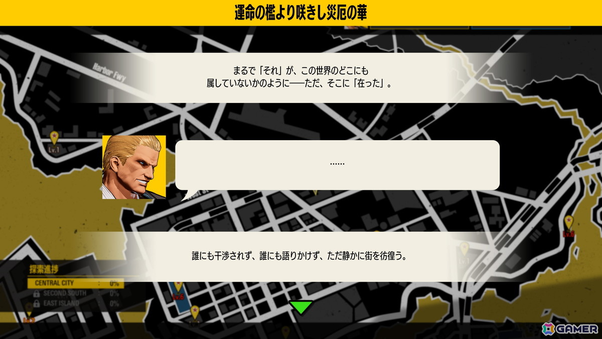 「餓狼伝説 City of the Wolves」ナイトメアギースが2月26日に参戦！「ストリートファイター」コラボ第3弾も実施の画像