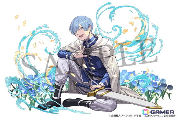 「パズドラ」とTVアニメ「葬送のフリーレン」のコラボがスタート！フリーレン、フェルン、シュタルク、ヒンメルなどが登場の画像5
