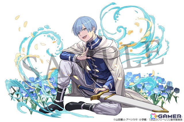 「パズドラ」とTVアニメ「葬送のフリーレン」のコラボがスタート！フリーレン、フェルン、シュタルク、ヒンメルなどが登場の画像5