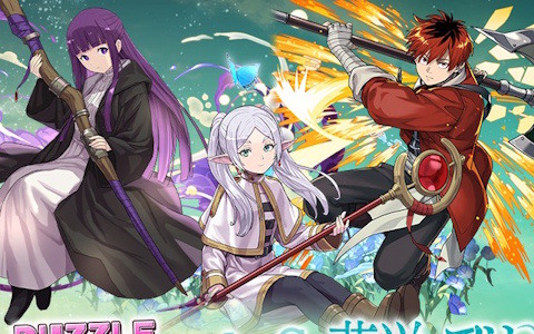 「パズドラ」とTVアニメ「葬送のフリーレン」のコラボがスタート！フリーレン、フェルン、シュタルク、ヒンメルなどが登場