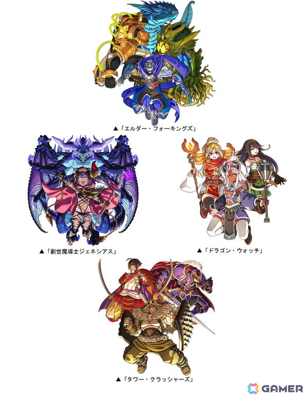 「ドラゴンポーカー」でもうすぐ13周年記念スペシャルダンジョン「天竜の塔 The Tower」が開催！「創世魔導士ジェネシアス」などが登場の画像2