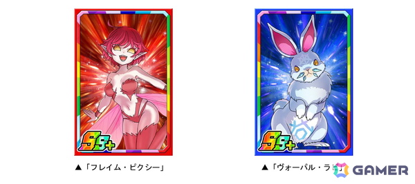 「ドラゴンポーカー」でもうすぐ13周年記念スペシャルダンジョン「天竜の塔 The Tower」が開催！「創世魔導士ジェネシアス」などが登場の画像3
