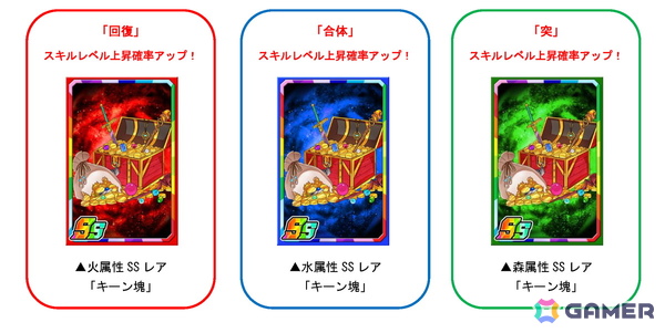 「ドラゴンポーカー」でもうすぐ13周年記念スペシャルダンジョン「天竜の塔 The Tower」が開催！「創世魔導士ジェネシアス」などが登場の画像4