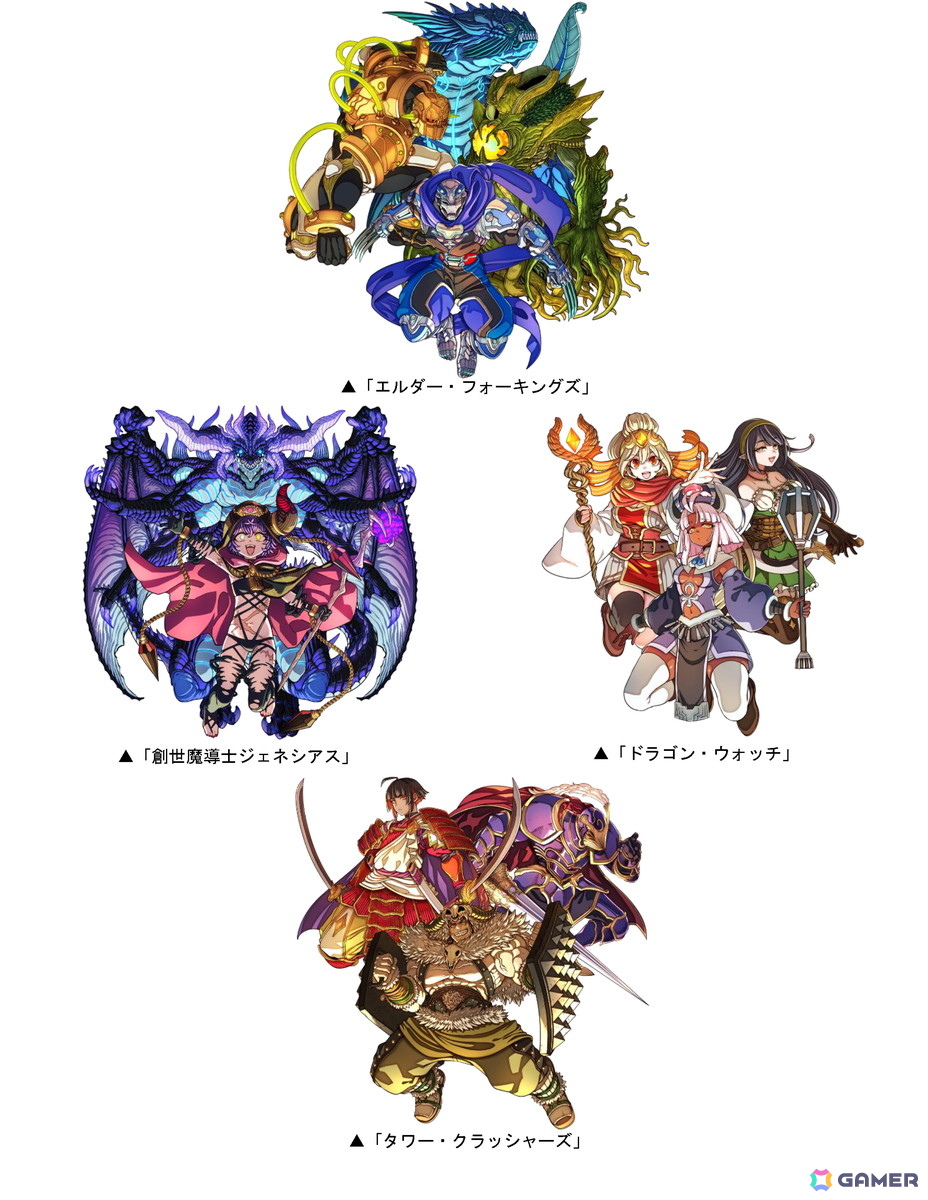 ドラゴンポーカー」でもうすぐ13周年記念スペシャルダンジョン「天竜の