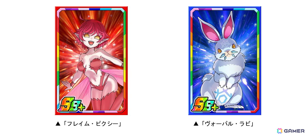 「ドラゴンポーカー」でもうすぐ13周年記念スペシャルダンジョン「天竜の塔 The Tower」が開催！「創世魔導士ジェネシアス」などが登場の画像