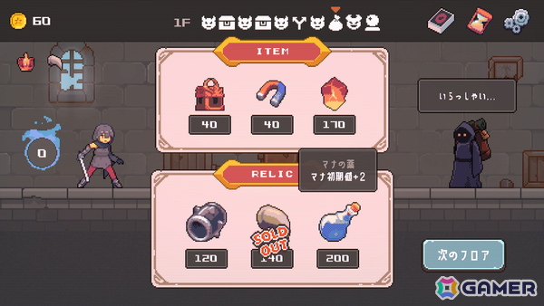 ローグライクカードゲーム「Lethal Dungeon」が発売！最初の手札のみで勝利を目指す詰将棋ルールが特徴の画像4