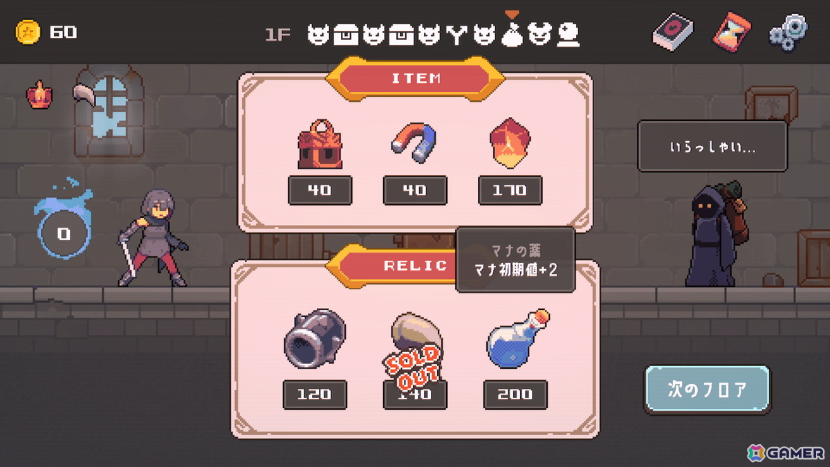 ローグライクカードゲーム「Lethal Dungeon」が発売!最初の手札のみで勝利を目指す詰将棋ルールが特徴の画像