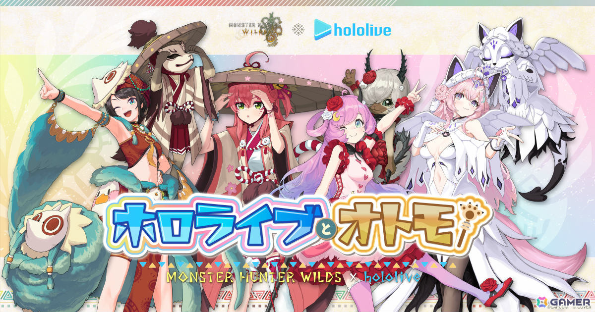 「モンスターハンターワイルズ」ホロライブの大空スバルさん、さくらみこさん、姫森ルーナさん、博衣こよりさんとのコラボが2月27日より開催！の画像