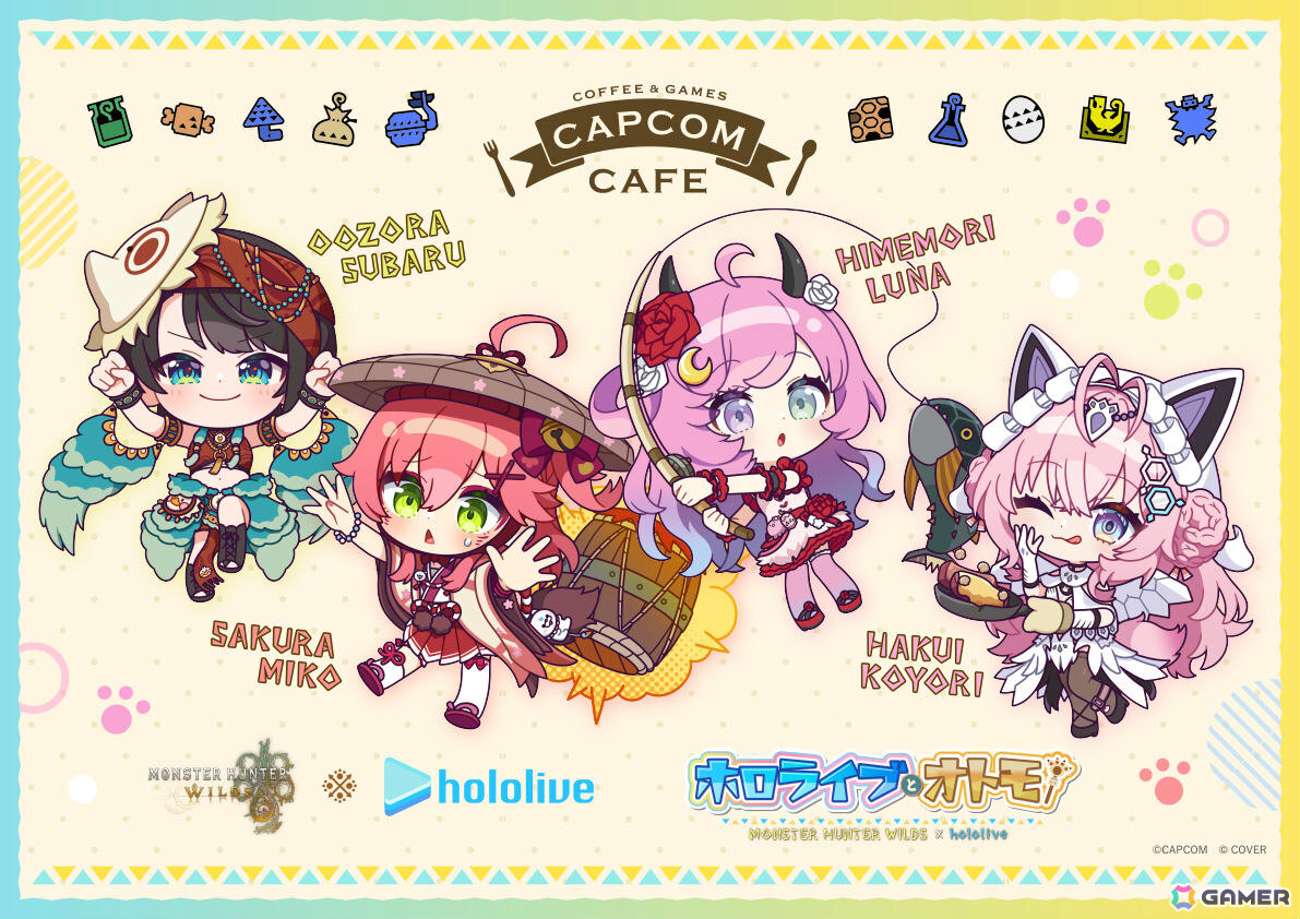 モンスターハンターワイルズ」ホロライブの大空スバルさん、さくらみこ