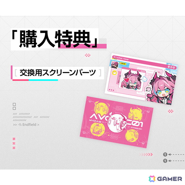 「アークナイツ：エンドフィールド」イヴォンヌのサイバーパンクな日常のワンシーンを立体化！彼女の洗練されたファッションも忠実に再現の画像8