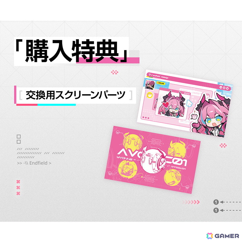 「アークナイツ：エンドフィールド」イヴォンヌのサイバーパンクな日常のワンシーンを立体化！彼女の洗練されたファッションも忠実に再現の画像