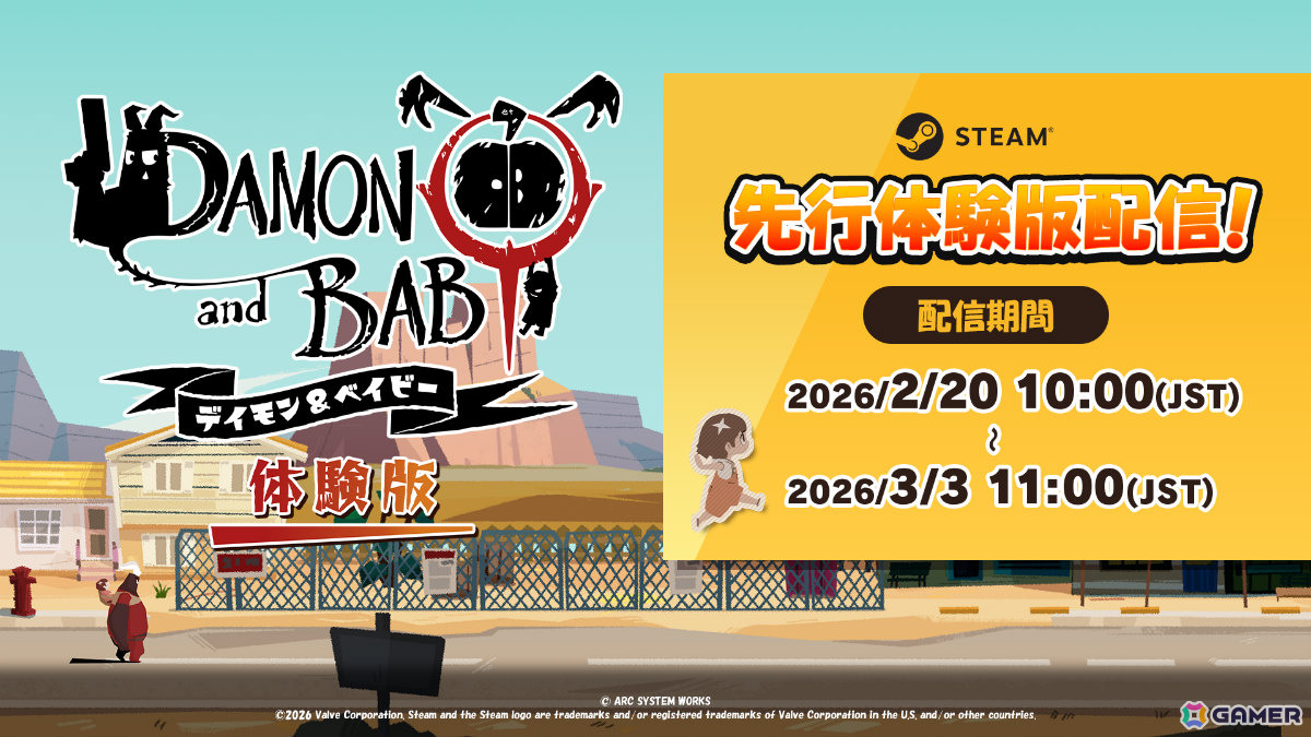 「DAMON and BABY」Steam先行体験版が配信！イノやブラッドエッジ卿など「GUILTY GEAR」「BLAZBLUE」シリーズから登場するキャラも紹介の画像