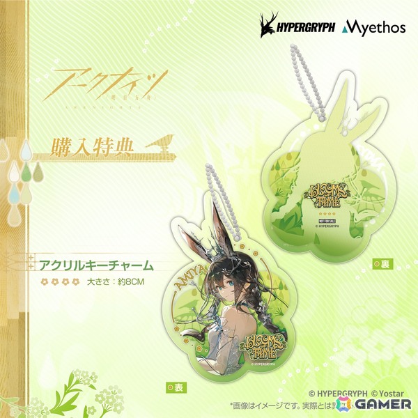 「アークナイツ」アーミヤが溜息が出るほど美しい「時巡る花園VER.」となって1/7スケールフィギュアで登場！花咲く小径でふと振り返る優雅な一瞬を立体化の画像7