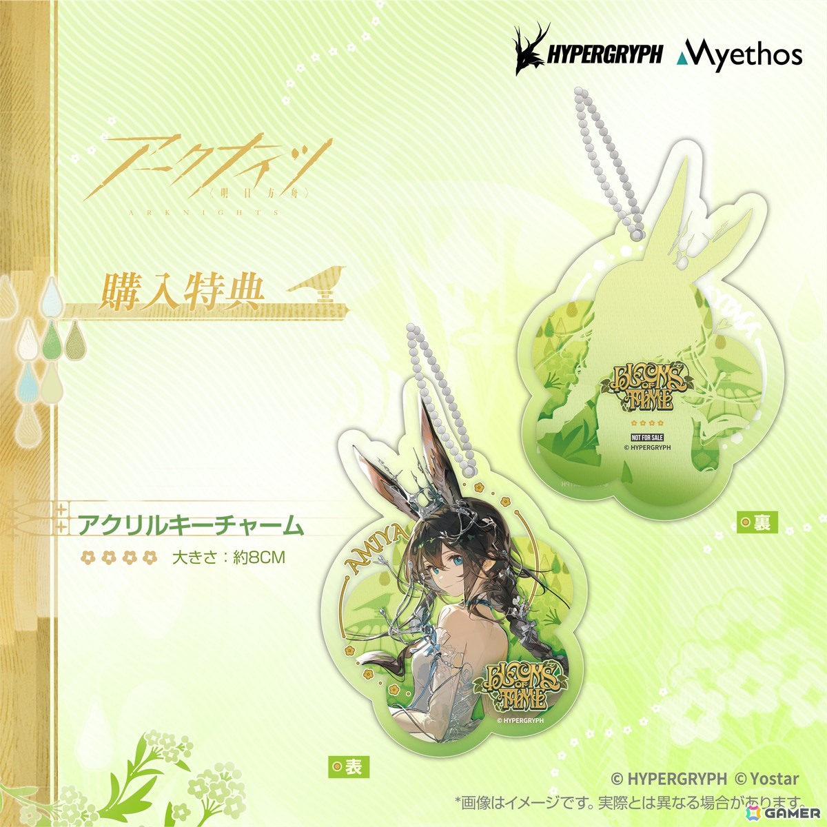 「アークナイツ」アーミヤが溜息が出るほど美しい「時巡る花園VER.」となって1/7スケールフィギュアで登場！花咲く小径でふと振り返る優雅な一瞬を立体化の画像7