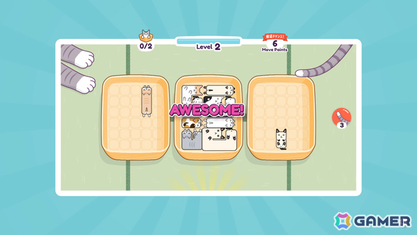 寝相の悪いネコたちを箱にぴったり収めるパズルゲーム「ネネコネコ」体験版が配信！オンラインランキングにも対応の画像