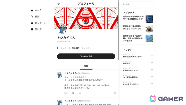 「都市伝説解体・センター試験」予習と前日譚を兼ねた模擬試験が公開！福来あざみ（CV：和久野愛佳）とジャスミン（CV：高森奈津美）が登場の画像7