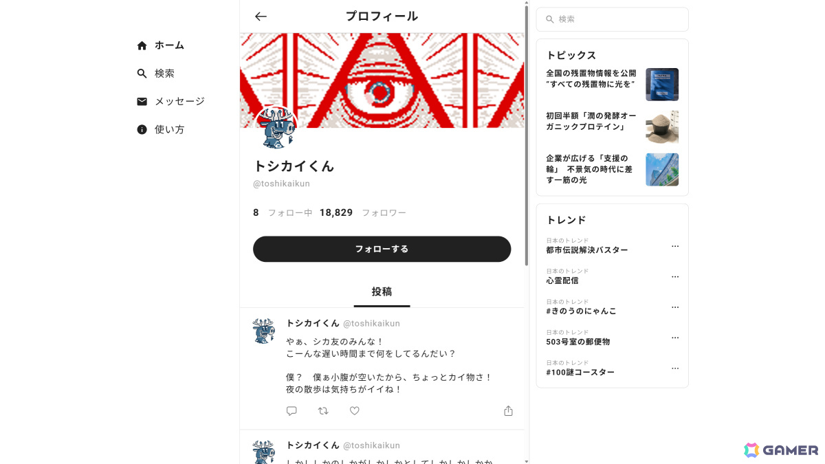「都市伝説解体・センター試験」予習と前日譚を兼ねた模擬試験が公開！福来あざみ（CV：和久野愛佳）とジャスミン（CV：高森奈津美）が登場の画像