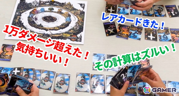 ハクスラ風ボードゲーム「シキスラ」のクラウドファンディングがスタート！100枚以上のカードと数式を使った爽快なゲーム性に注目の画像2