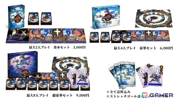 ハクスラ風ボードゲーム「シキスラ」のクラウドファンディングがスタート！100枚以上のカードと数式を使った爽快なゲーム性に注目の画像6