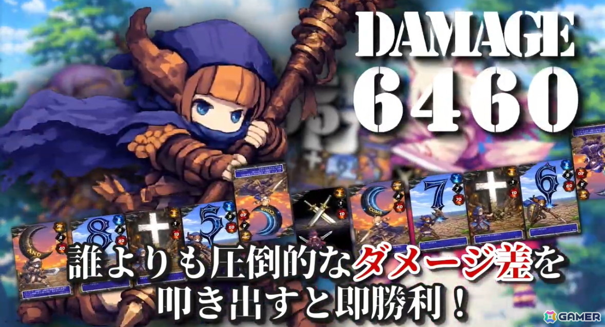 ハクスラ風ボードゲーム「シキスラ」のクラウドファンディングがスタート!100枚以上のカードと数式を使った爽快なゲーム性に注目の画像