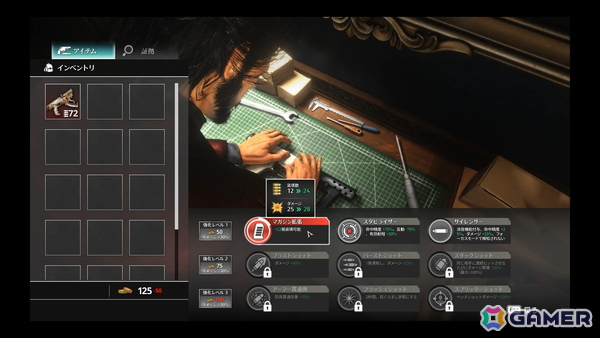「KILLER INN」をこれから始める初心者へ！基本的なルールや最後まで生き残るためのコツを紹介の画像24