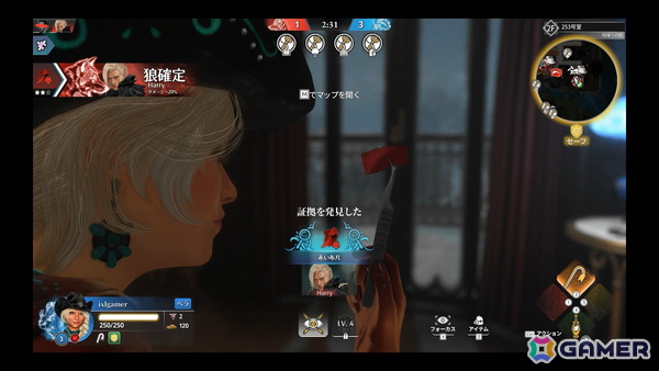 「KILLER INN」をこれから始める初心者へ！基本的なルールや最後まで生き残るためのコツを紹介の画像6