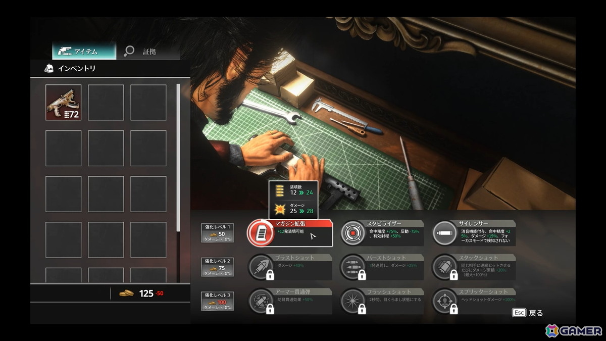 「KILLER INN」をこれから始める初心者へ！基本的なルールや最後まで生き残るためのコツを紹介の画像24