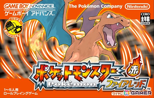 「ポケットモンスター ファイアレッド・リーフグリーン」が2月27日よりSwitchで配信！当時のデザインを再現したパッケージやモンスターボールオブジェのセットもの画像1