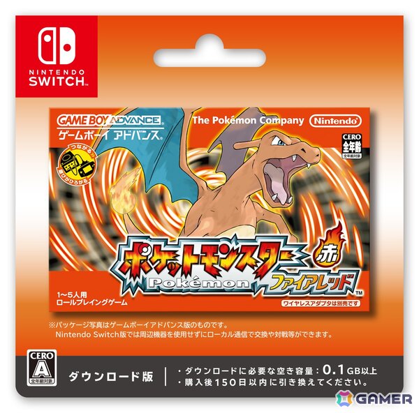 「ポケットモンスター ファイアレッド・リーフグリーン」が2月27日よりSwitchで配信！当時のデザインを再現したパッケージやモンスターボールオブジェのセットもの画像15