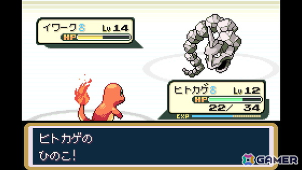 ポケットモンスター ファイアレッド・リーフグリーン」が2月27日より