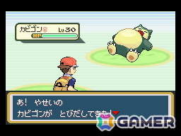 「ポケットモンスター ファイアレッド・リーフグリーン」が2月27日よりSwitchで配信！当時のデザインを再現したパッケージやモンスターボールオブジェのセットもの画像12