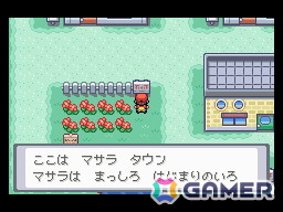 「ポケットモンスター ファイアレッド・リーフグリーン」が2月27日よりSwitchで配信！当時のデザインを再現したパッケージやモンスターボールオブジェのセットもの画像13