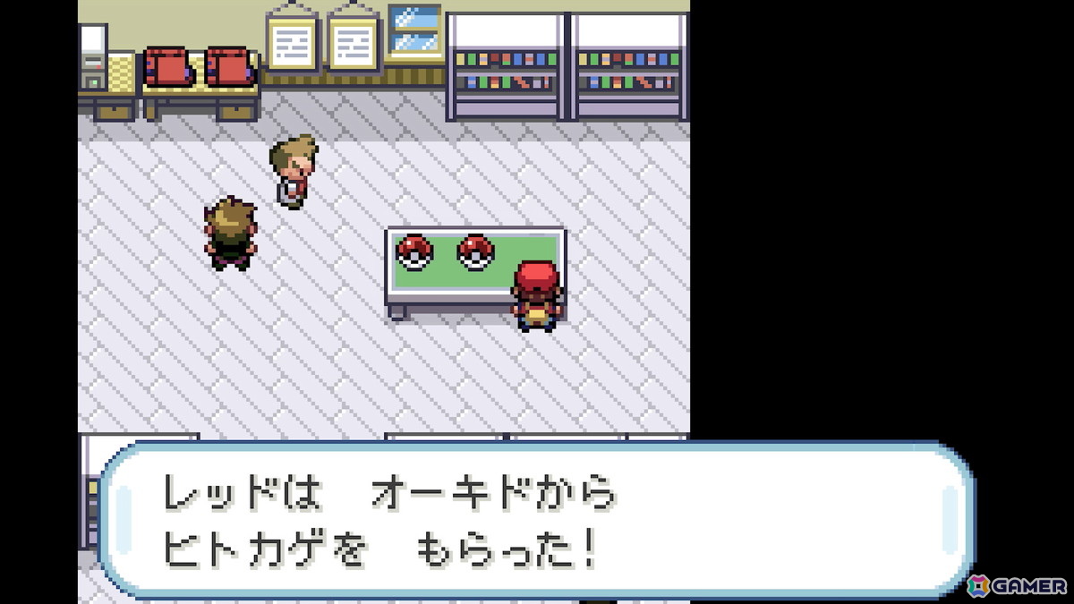「ポケットモンスター ファイアレッド・リーフグリーン」が2月27日よりSwitchで配信！当時のデザインを再現したパッケージやモンスターボールオブジェのセットもの画像4