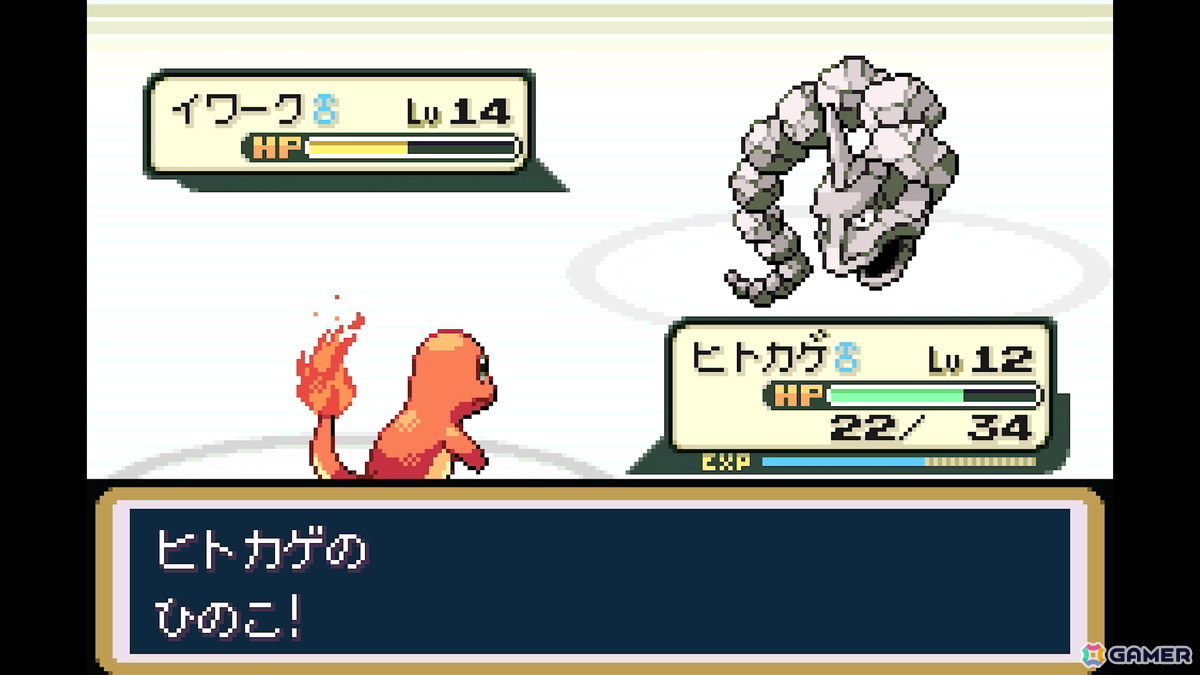 「ポケットモンスター ファイアレッド・リーフグリーン」が2月27日よりSwitchで配信！当時のデザインを再現したパッケージやモンスターボールオブジェのセットもの画像5