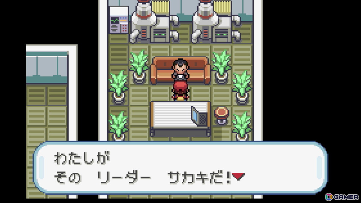 「ポケットモンスター ファイアレッド・リーフグリーン」が2月27日よりSwitchで配信！当時のデザインを再現したパッケージやモンスターボールオブジェのセットもの画像6