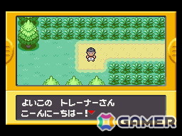 「ポケットモンスター ファイアレッド・リーフグリーン」が2月27日よりSwitchで配信！当時のデザインを再現したパッケージやモンスターボールオブジェのセットもの画像8