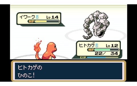 ロックマン エグゼ」“おやすみ”がテーマの15周年記念グッズ完成