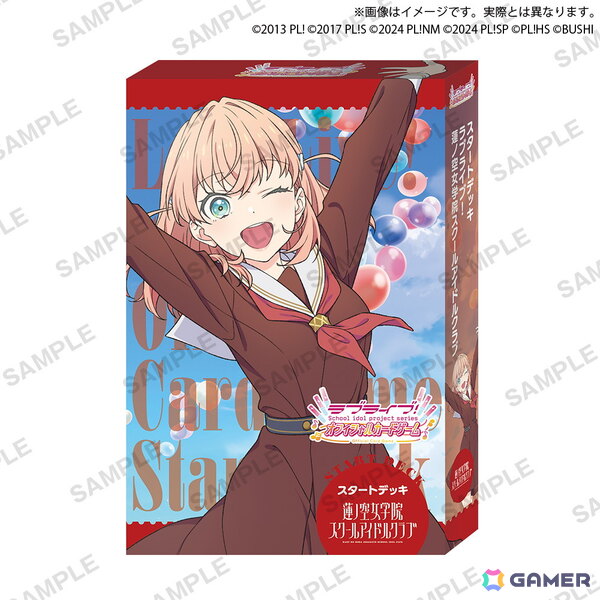 「ラブライブ！」シリーズ15周年と「ラブカ」1周年を祝うイベント「ラブカ感謝祭」が2月21日・22日にベルサール秋葉原＆アキバ・スクエアで開催！の画像14