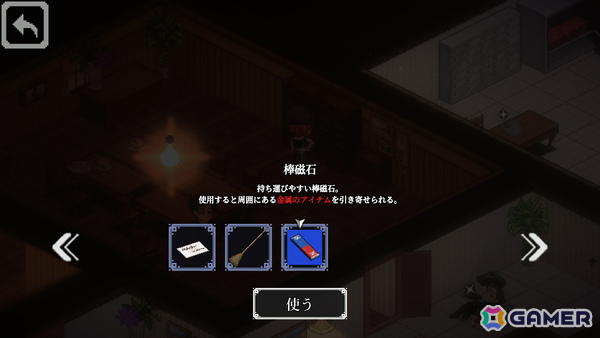 事件現場を駆け回りながら犯人を見つけ出す推理ADV「コネクテッド・クルー」がSteam Nextフェスに参加！最新体験版をプレイできるの画像