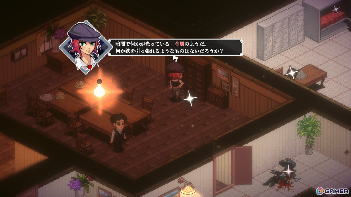 事件現場を駆け回りながら犯人を見つけ出す推理ADV「コネクテッド・クルー」がSteam Nextフェスに参加！最新体験版をプレイできるの画像
