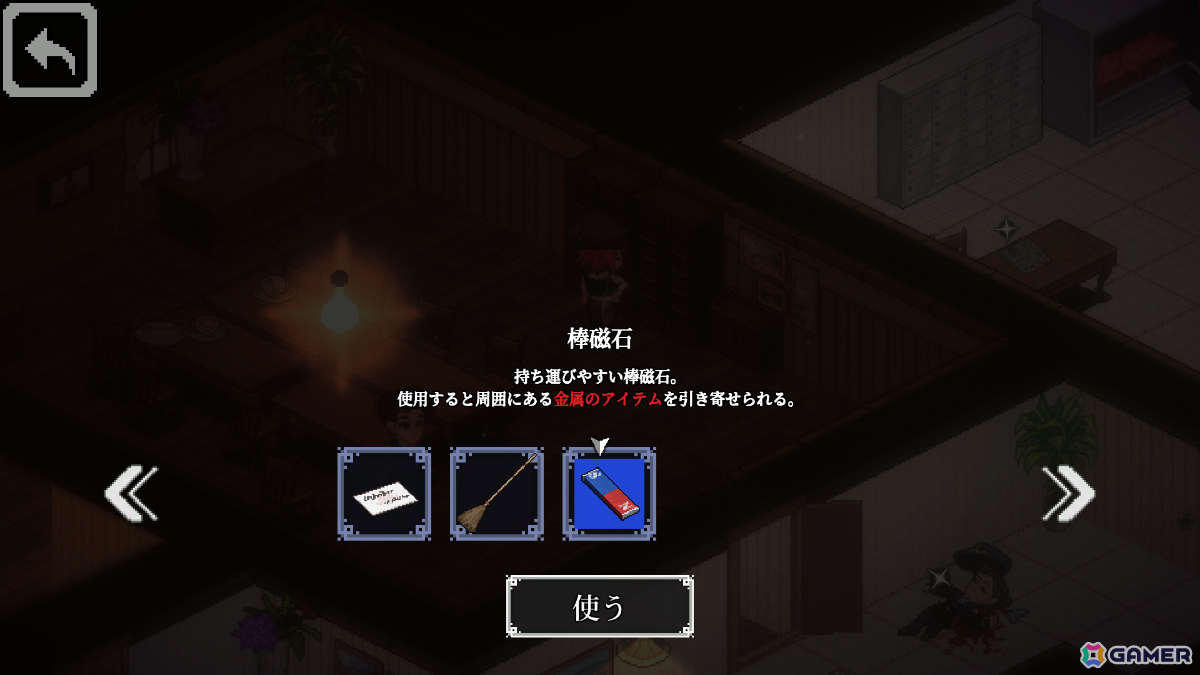 事件現場を駆け回りながら犯人を見つけ出す推理ADV「コネクテッド・クルー」がSteam Nextフェスに参加！最新体験版をプレイできるの画像3