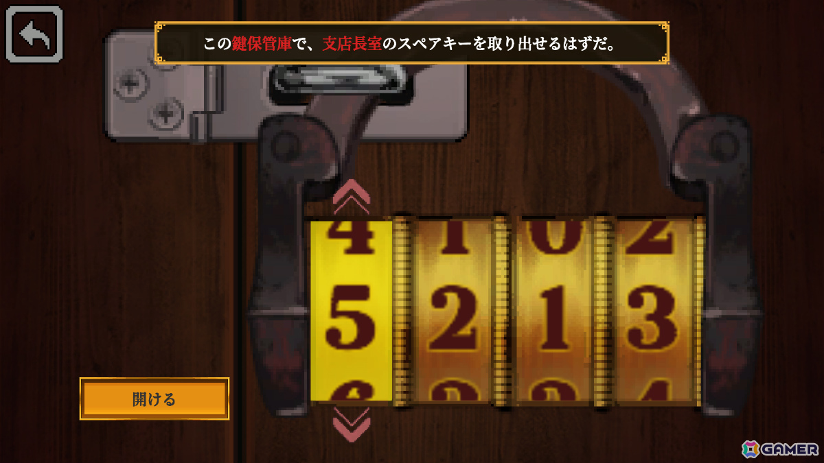 事件現場を駆け回りながら犯人を見つけ出す推理ADV「コネクテッド・クルー」がSteam Nextフェスに参加！最新体験版をプレイできるの画像5