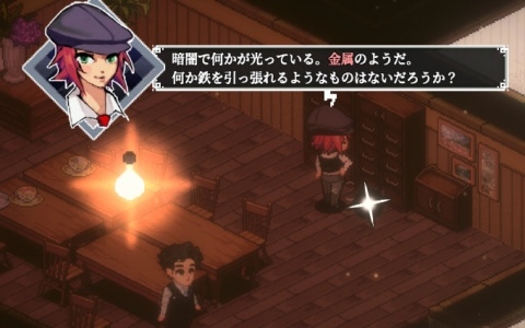 事件現場を駆け回りながら犯人を見つけ出す推理ADV「コネクテッド・クルー」がSteam Nextフェスに参加！最新体験版をプレイできる